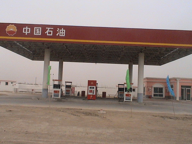 个旧中石油加油站